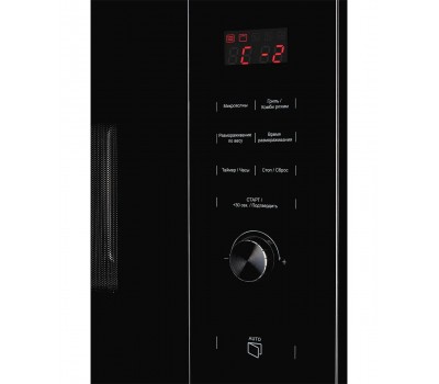 Микроволновая печь HMW 650 BL KUPPERSBERG