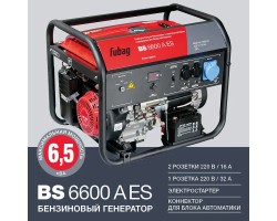 FUBAG Бензиновый генератор с электростартером и коннектором автоматики BS 6600 A ES-foto2