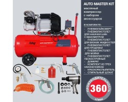 FUBAG Компрессор AUTO MASTER KIT + 10 предметов-foto2