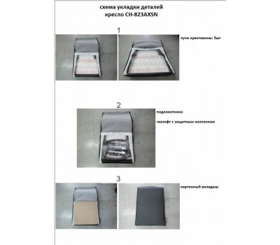 Кресло руководителя Бюрократ CH-823AXSN черный эко.кожа крестовина металл черный