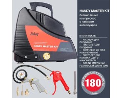 FUBAG Компрессор HANDY MASTER KIT + 5 предметов-foto2
