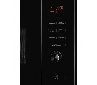 Микроволновая печь HMW 650 BX KUPPERSBERG