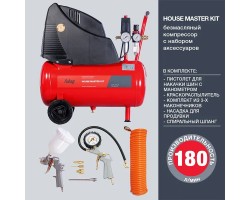 FUBAG Компрессор HOUSE MASTER KIT+ 5 предметов-foto2