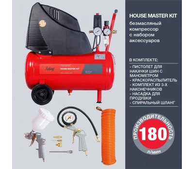FUBAG Компрессор HOUSE MASTER KIT+ 5 предметов