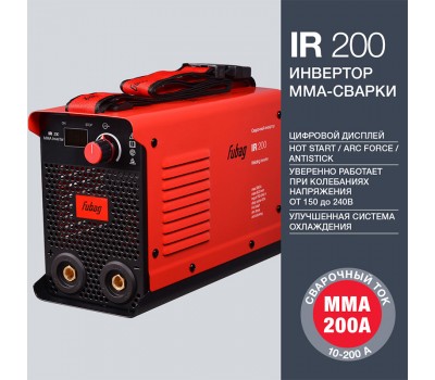 FUBAG Инвертор сварочный IR 200