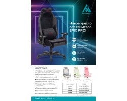 Кресло игровое Zombie EPIC PRO Fabric белый/розовый с подголов. крестовина пластик пластик белый-foto17