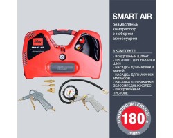 FUBAG Компрессор Smart Air-foto2
