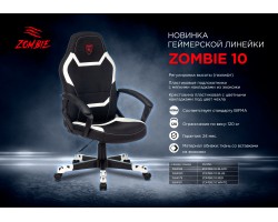 Кресло игровое Zombie 10 черный/синий текстиль/эко.кожа крестовина пластик-foto6