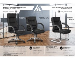 Кресло руководителя Бюрократ T-9927SL черный кожа крестовина металл хром-foto5