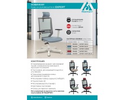 Кресло руководителя Бюрократ EXPERT черный TW-01 сиденье синий 38-415 сетка/ткань с подголов. крестовина пластик-foto9