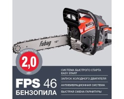 FUBAG Бензопила FPS 46-foto2