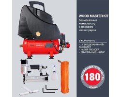 FUBAG Компрессор WOOD MASTER KIT + 4 предмета-foto2