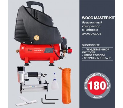 FUBAG Компрессор WOOD MASTER KIT + 4 предмета