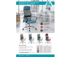 Кресло руководителя Бюрократ KB-6N черный TW-01 сиденье бежевый 38-402 сетка/ткань с подголов. крестовина металл хром-foto5