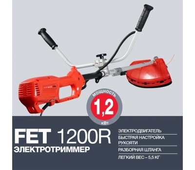 FUBAG Электротриммер FET 1200R