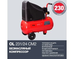 FUBAG Компрессор OL 231/24 CM2-foto2