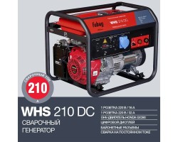 FUBAG Сварочный бензиновый генератор WHS 210 DC-foto2