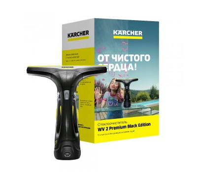 Стеклоочиститель KARCHER WV 2 Black Edition
