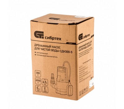 Дренажный насос для чистой воды СДН300-5, 300 Вт, напор 6.5м, 6500 л/ч Сибртех