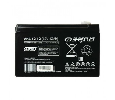 Аккумулятор Энергия АКБ 12-12