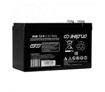 Аккумулятор Энергия АКБ 12–9