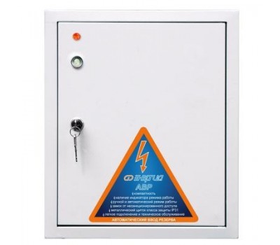 Автоматический ввод резерва АВР 1 Энергия