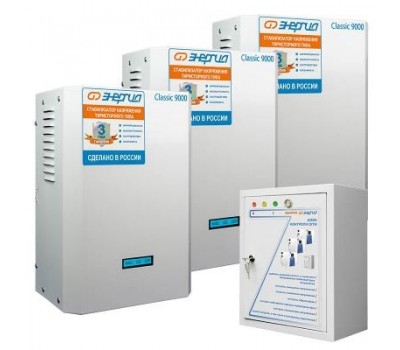 Стабилизатор напряжения Энергия Classic 27000