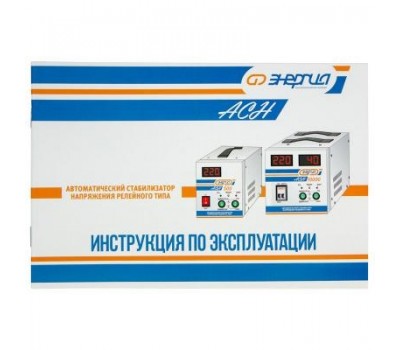 Стабилизатор напряжения Энергия АСН 15000 Стабилизатор напряжения Энергия АСН 15000