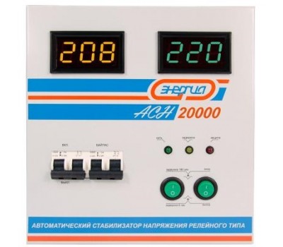 Стабилизатор напряжения Энергия АСН 20000