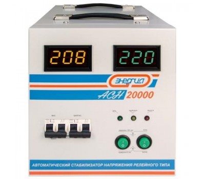 Стабилизатор напряжения Энергия АСН 20000
