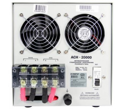 Стабилизатор напряжения Энергия АСН 20000