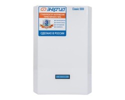 Стабилизатор напряжения Энергия Classic 5000