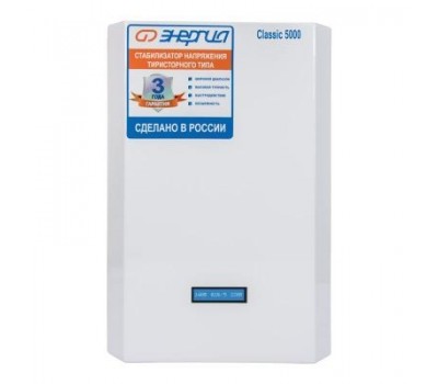 Блок контроля сети Энергия БКС 3х10