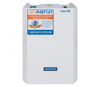 Стабилизатор напряжения Энергия Classic 5000