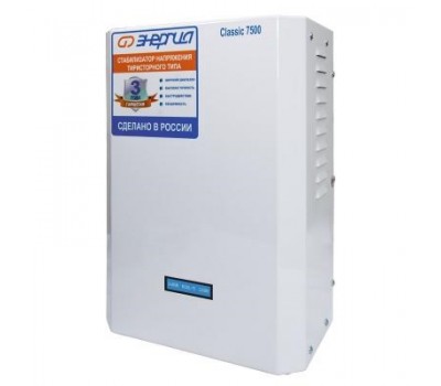 Стабилизатор напряжения Энергия Classic 7500