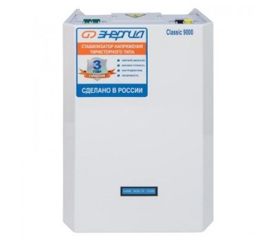 Стабилизатор напряжения Энергия Classic 9000