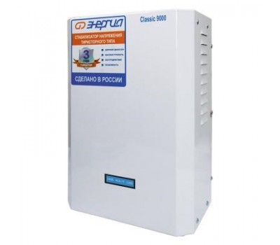 Стабилизатор напряжения Энергия Classic 9000