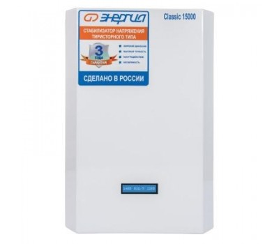 Стабилизатор напряжения Энергия Classic 15000