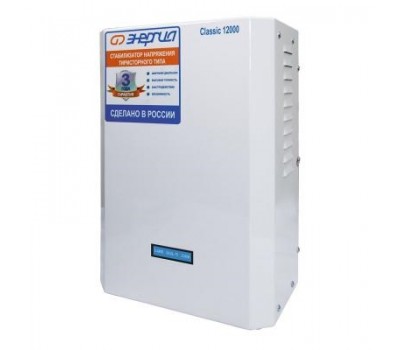 Стабилизатор напряжения Энергия Classic 15000