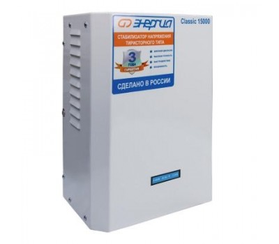 Стабилизатор напряжения Энергия Classic 15000