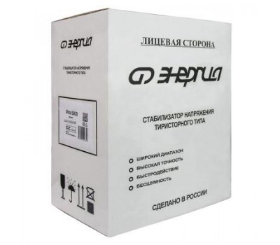 Стабилизатор напряжения Энергия Ultra 5000