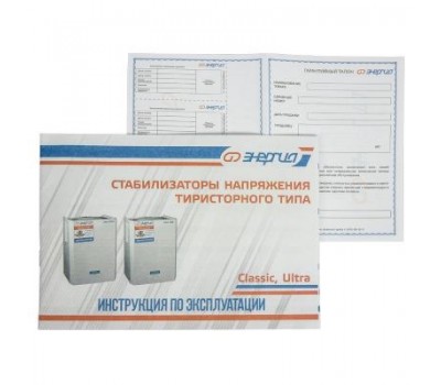 Стабилизатор напряжения Энергия Ultra 7500
