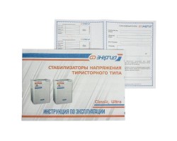 Стабилизатор напряжения Энергия Ultra 9000-foto10