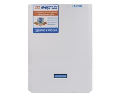 Стабилизатор напряжения Энергия Classic 15000-foto16