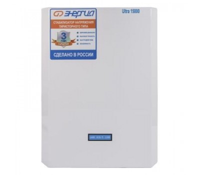 Стабилизатор напряжения Энергия Classic 15000