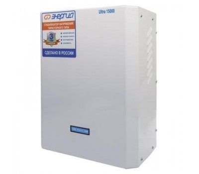 Стабилизатор напряжения Энергия Ultra 15000 Стабилизатор напряжения Энергия Ultra 15000