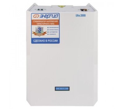 Стабилизатор напряжения Энергия Ultra 20000 Стабилизатор напряжения Энергия Ultra 20000