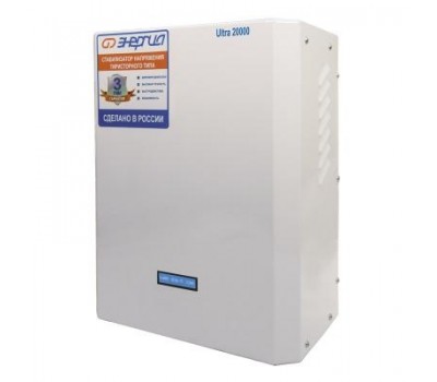 Стабилизатор напряжения Энергия Ultra 20000 Стабилизатор напряжения Энергия Ultra 20000