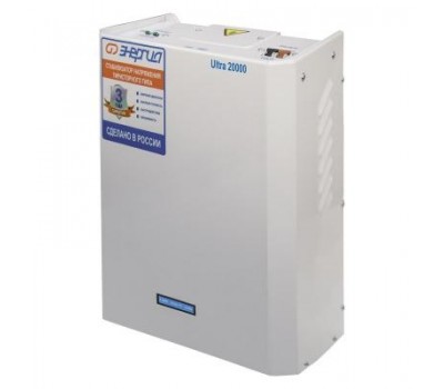 Стабилизатор напряжения Энергия Ultra 20000 Стабилизатор напряжения Энергия Ultra 20000