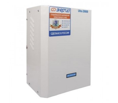 Стабилизатор напряжения Энергия Ultra 20000 Стабилизатор напряжения Энергия Ultra 20000